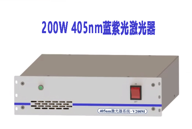 405nm激光器的價格區(qū)間是多少